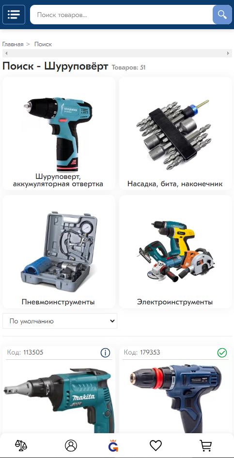 Поиск товаров по сайту