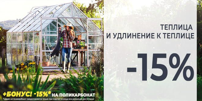 Строительный магазин ГЕММА. Интернет-магазин строительных материалов в ...